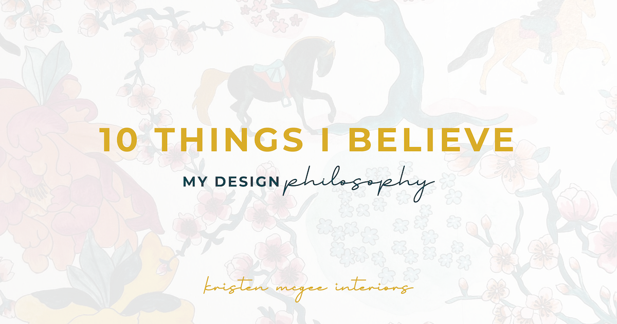 10 Things I Believe, My Design Philosophy by Kristen McGee Interiors